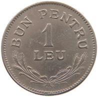 ROMANIA 1 LEU 1924 #s087 0313 - Roumanie