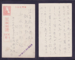 1944 JAPAN WWII Military Postcard Indochina Vietnam France WW2 - Brieven En Documenten