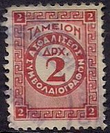 Greece - Insurance Fund Of Notaries 2dr. Revenue Stamp - Used - Fiscale Zegels