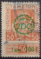 Greece - Lawyers' Pension Fund Overprint 200dr. On 50dr. Revenue Stamp - Used - Revenue Stamps