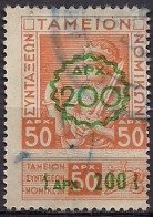 Greece - Lawyers' Pension Fund Overprint 200dr. On 50dr. Revenue Stamp - Used - Fiscale Zegels