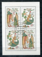 TSCHECHISCHE REPUBLIK 36-37 KB FD Canc. - Europa CEPT 1994 - CZECH REPUBLIC / RÉPUBLIQUE TCHÈQUE - Hojas Bloque