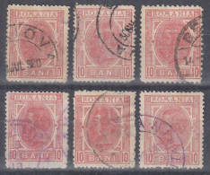 ⁕ Romania 1898 Rumänien ⁕ Prince Karl I / King Carol I. 10 Bani Mi.114 ⁕ 6v Used / Shades / Errors - Oblitérés