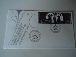 CYPRUS    FDC   PALESTINE  1980 - Brieven En Documenten