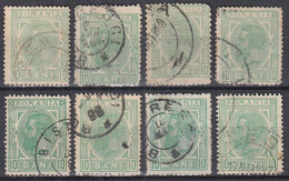 ⁕ Romania 1893 - 1898 Rumänien ⁕ Prince Karl I / King Carol I. 10 Bani Mi.103 X, Y ⁕ 8v Used / Shades - Used Stamps