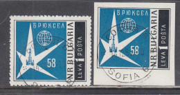 Bulgaria 1958 - World's Fair, Brussels, Mi-Nr. 1087 A+B, Used - Gebraucht