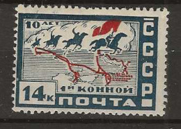 1930 MH Sowjet Union Mi 388 - Unused Stamps