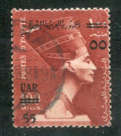 ÄGYPTEN VAR 556 Canc.- Nofretete - EGYPT / EGYPTE - Usados