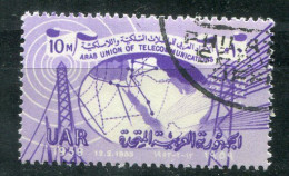 ÄGYPTEN VAR 560 Canc.- Telecommunication - EGYPT / EGYPTE - Usados