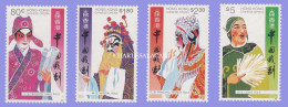 HONG KONG  1992  CHINESE OPERA  S.G. 724-727 U.M. - Neufs