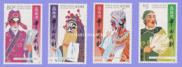 HONG KONG  1992  CHINESE OPERA  S.G. 724-727 U.M. - Unused Stamps