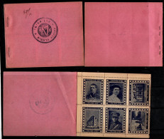 2368 - ISRAEL INTERIM PERIOD - VERY RARE ISRAEL BOOKLET KKL / JNF 60 STAMPS, KEREN TEL CHAI - Nuovi (senza Tab)