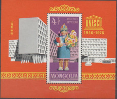 Mongolie Unesco    1966 XXX - Mongolie