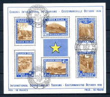 Congo Belge   BL2   XX   ---   MNH   ---   Superbe  --  Oblitération 1er Jour - Blocs