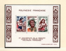 POLYNESIE BLOC 4  LUXE NEUF SANS CHARNIERE - Blocchi & Foglietti