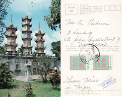 TAIWAN 1977 POSTCARD SENT TO HAMBURG - Briefe U. Dokumente