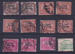 Sdn: 1897   Pyramid 'Soudan' OVPT Selection (12)   FORGERIES    Used - Soudan (...-1951)