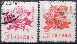 CHINA :1959: Y.1205,07 : Série Courante. Gestempeld / Oblitéré / Cancelled. - Gebruikt