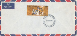 Australia Air Mail Cover With Special Postmark PAPAL VISIT SYDNEY 30-11-1970 Single Franked - Storia Postale