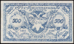 Russia 500 Rubles 1920 S-1188a *XF+* Rare Banknote - Russie