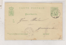 LUXEMBOURG 1886 Nice Postal Stationery - Entiers Postaux