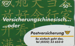 PHONE CARD AUSTRIA  (CV939 - Oostenrijk