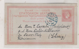 GREECE 1896  Nice Postal Stationery To Switzerland - Interi Postali