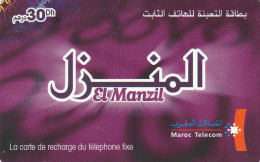 PREPAID PHONE CARD MAROCCO  (CV4434 - Morocco