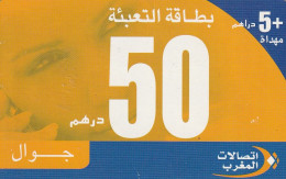 PREPAID PHONE CARD MAROCCO  (CV4429 - Morocco