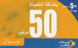 PREPAID PHONE CARD MAROCCO  (CV4418 - Marokko