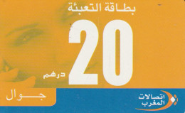 PREPAID PHONE CARD MAROCCO  (CV4417 - Marokko