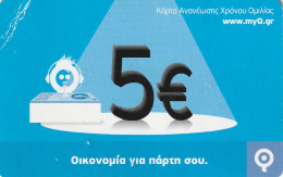 PREPAID PHONE CARD GRECIA  (CV3144 - Griechenland