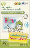 PREPAID PHONE CARD TAILANDIA  (CV3021 - Thaïlande