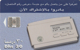 PHONE CARD EMIRATI ARABI  (CV6844 - United Arab Emirates