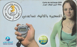 PREPAID PHONE CARD TUNISIA  (CV3835 - Tunisia