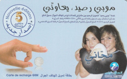 PREPAID PHONE CARD TUNISIA  (CV3830 - Tunesië