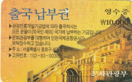 PREPAID PHONE CARD COREA SUD  (CV3724 - Corée Du Sud