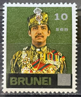 BRUNEI - MNH** - 1976 - # 225 - Brunei (1984-...)