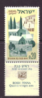 Israel 252 MNH ** (1962) - Nuovi (con Tab)