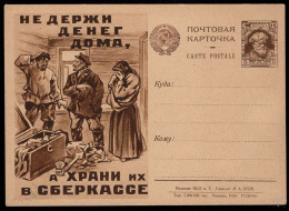 RUSSIA(1929) Police Questioning Couple After Theft At Home. Postal Card With Illustrated Advertising "Don't Keep Money A - ...-1949