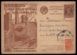 RUSSIA(1930) Factories. Train. Savings Book. Postal Card With Illustrated Advertising "Direct Your Savings To Socialisti - ...-1949