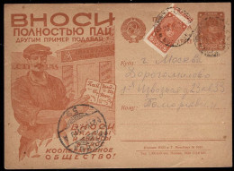 RUSSIA(1930) Man Holding Passbook. Postal Card With Illustrated Advertising "Help Each Other Contribute Deposits And Wit - ...-1949