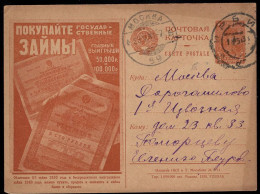 RUSSIA(1931) Bonds. Postal Card With Illustrated Advertising "Purchase Government Series Bonds!" - ...-1949