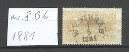 Sweden Schweden 1881 Michel 8 B B (perf 13) O Dienstmarke Official - Servizio