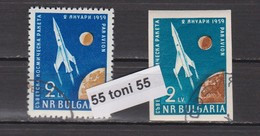 1959 Cosmos - Raketa I  Perf.+imperforate - Used/ (oblitere)(O) BULGARIA / Bulgarie - Usados