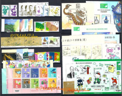 TAIWAN (Rep Of China) 2023 Year Set Pack,62 Stamps,Rabbit,Dragon,Bird,Butterfly,Food ,MNH(**) - Nuevos