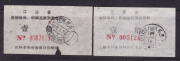 CHINA CHINE  WITH  JIANGSU LIYANG 213300ADDED CHARGE LABEL (ACL)  0.10 YUAN X 2 此件 / 此据 VARIETY RARE - Altri & Non Classificati