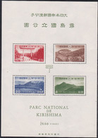 Japan 1940 - Mi.Nr. Block 6 - Postfrisch MNH - Kirishima-Nationalpark - Hojas Bloque