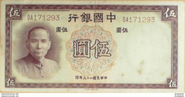 Billet De Banque Chine 5 Yuan Bank Of China 1936 - Chine