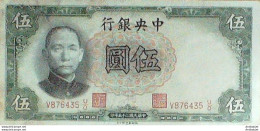 Billet De Banque Chine 5 Yuan Bank Of China P 1936 - Chine